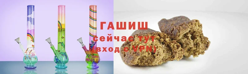 Гашиш hashish  купить наркотики сайты  Электрогорск 