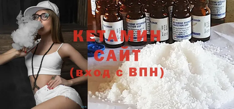 купить наркоту  Электрогорск  КЕТАМИН ketamine 