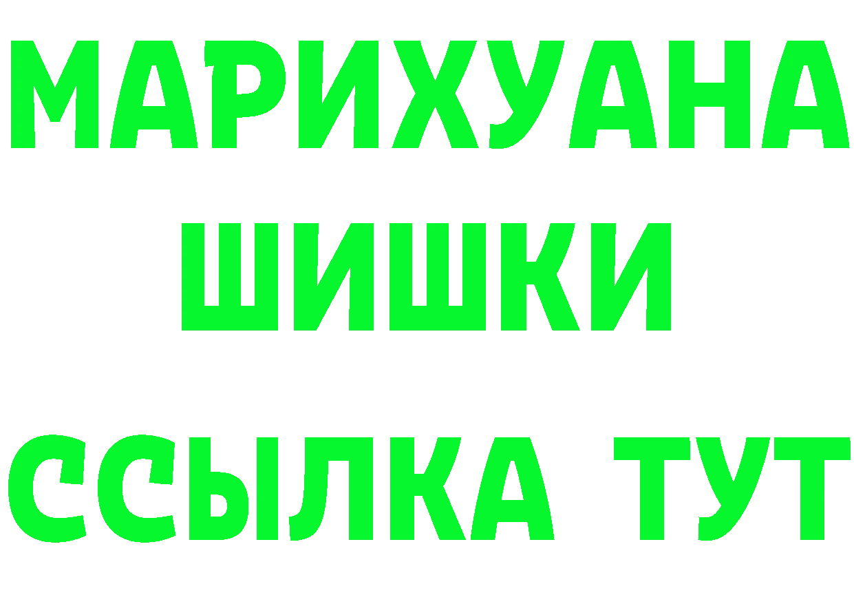 Амфетамин VHQ зеркало это omg Электрогорск