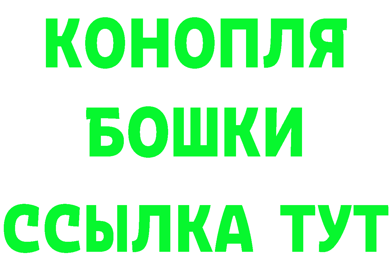 Cannafood конопля как войти даркнет mega Электрогорск